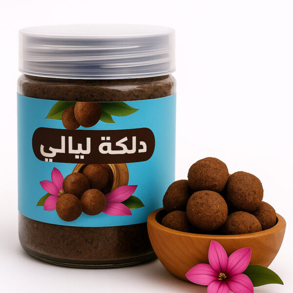 دلكة سودانية 150 جرام