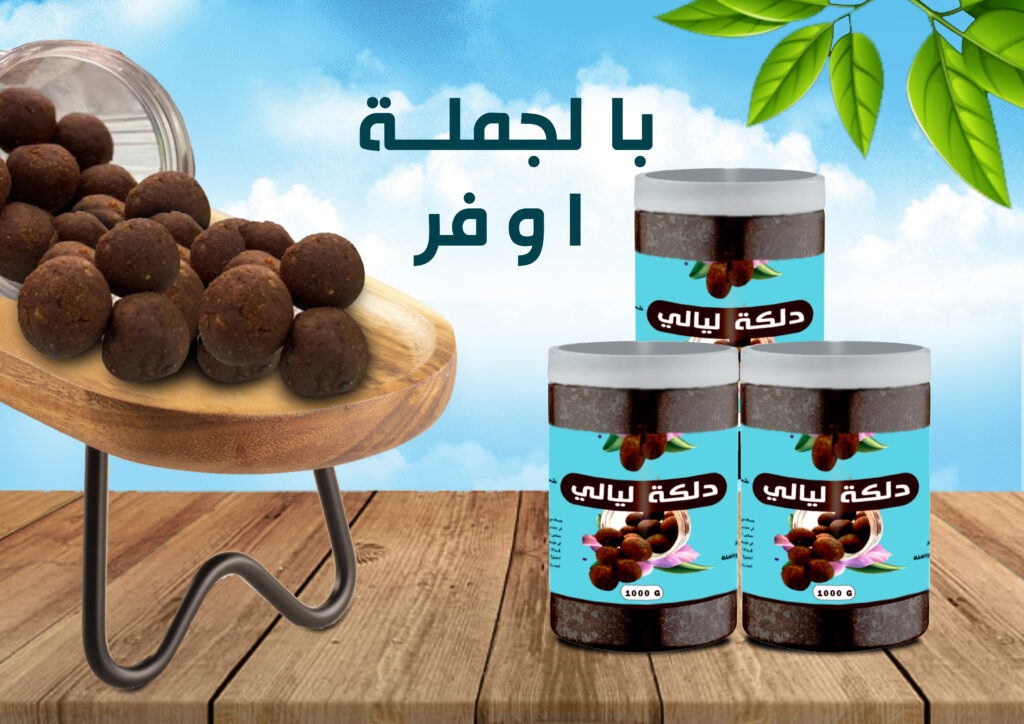 بالجملة اوفر