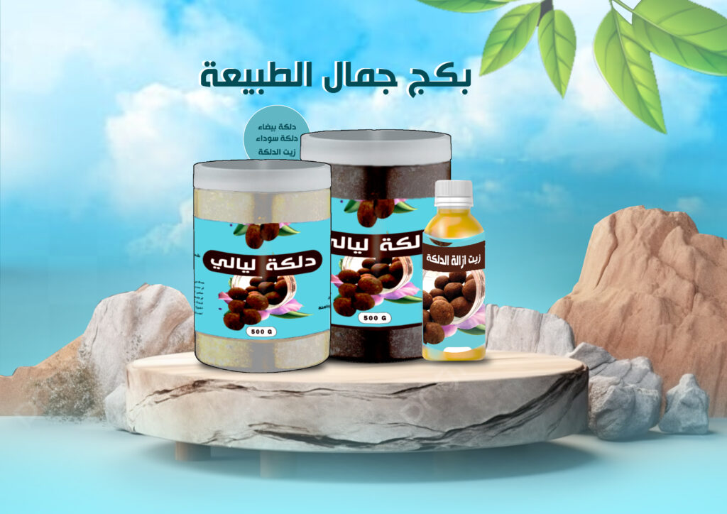 بكج