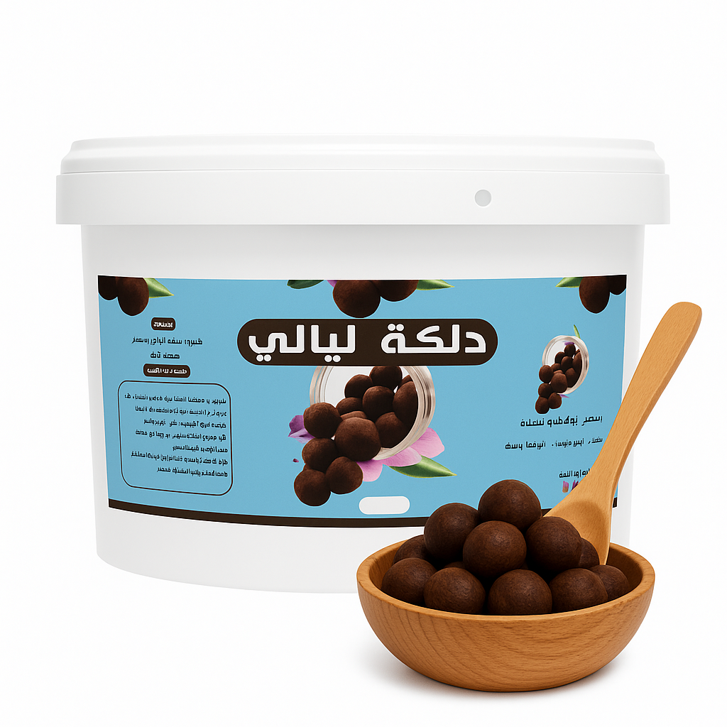 سطل دلكة دلكة سودانية بالجملة 10 كيلو